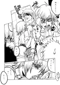 [Heisei Romanticism (Miwa Hitomi)] Lilith Time (Hellsing) [Digital]