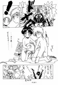 [nishi iori] A4s' 1 "from the earth to the moon"