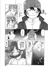 [Mitamori Tatsuya] Koikeda-san to Asobou! - Play With Me, Shorty?