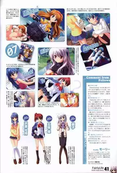 HOOKSOFT 10th ANNIVERSARY FANBOOK