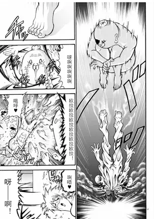 張と河井は超カワイイ