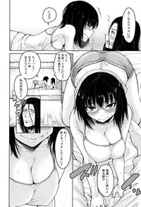 COMIC Mugen Tensei 2017-04 [Digital]