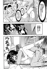 COMIC Mugen Tensei 2016-06