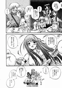 COMIC AUN 2004-03 Vol. 94