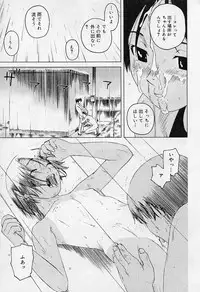 [Super Lolita Anthology] Alice Collection Vol 1