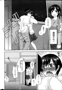 Action Pizazz Special 2013-04