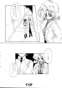 [Paradise City (Various)] Rakuen Toshi Soukan Junbi-gou (Various)