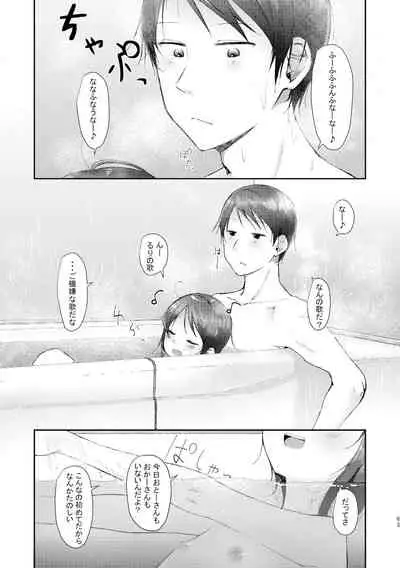 Kyuu Nitamonodoshi Kanzenban Soushuuhen