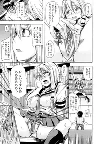 [Takashiro Go-ya] Nyou Dou? [Decensored]