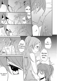 (C83) [434NotFound (isya)] SWEET HONEYMOON (Suite PreCure) [English] [Yuri-ism]