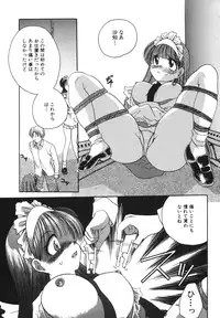 [Matsutou Tomoki] Reijou Sachi