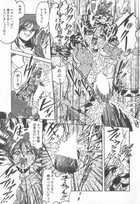 [Anthology] Pierce Club vol.18