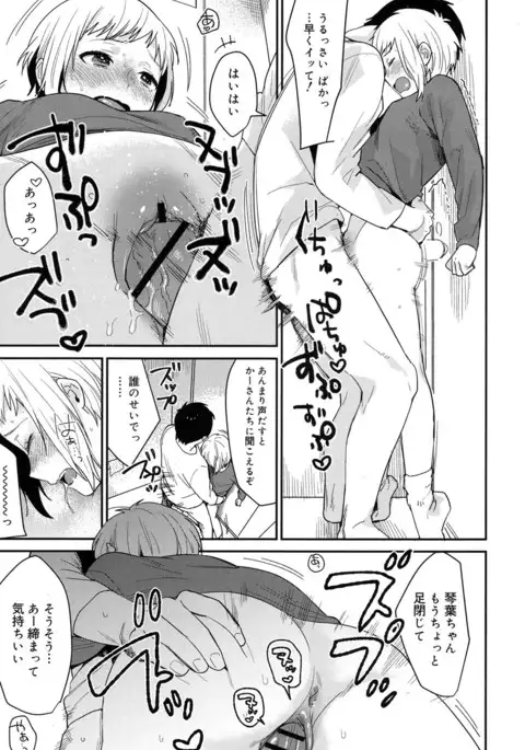 Juicy No. 17 2017-04