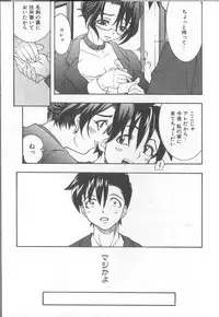 [Kawarazaki Harurou] Chou Sentensei Dorei Kyoushi MEGUMI