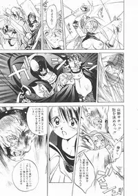 [Oh! Great] Engine Room