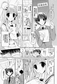 Manga Bangaichi 2005-11