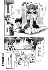 COMIC Megaplus Vol.40 [2007-02]