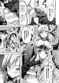 COMIC Unreal 2016-12 Vol. 64 [Digital]