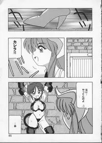 [Anthology] Viper V-3