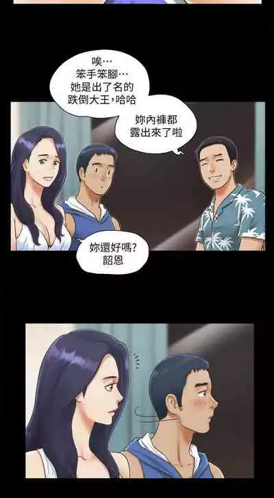 【周五连载】协议换爱（作者：遠德） 第1~58话