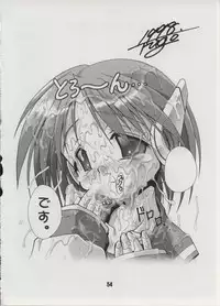 [studio AQA (FUGO)] Milky Love (To Heart)