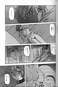 [Sanbun Kyoden] Sein Zain [Incomplete]