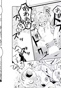 [Iimo] Innocent [Digital]