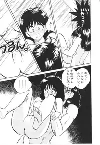 [Nishihara Seiichi] Foundation