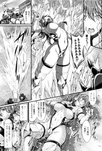 COMIC Unreal 2016-08 Vol. 62