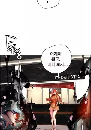 Lilith`s Cord Ch.0-36