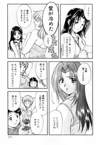 [Nagano Akane] Pawakuri 2 POWERFUL CLEANER