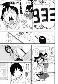 COMIC Penguin Club 2009-01