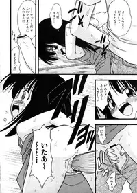 Hin-nyu v28 - Hin-nyu Mono