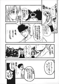 (C59) [Chronolog, R-Works (Sakurazawa Izumi, ROS)] PURGATORIO (One Piece)