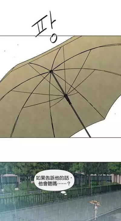 [Yuju] Summer Solstice Point Camp Ch.00-10|夏至点Ch.00~10[Chinese] [橄榄汉化组]