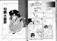 [Ramiya Ryou] Misty Twilight