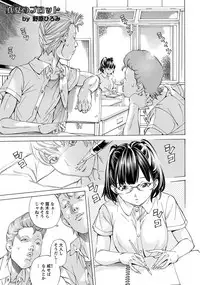 ANGEL Club 2017-10 [Digital]