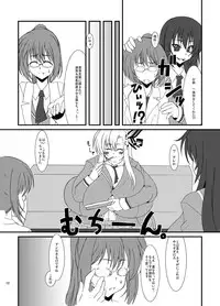 [elflite (Agata Akira)] Zannen Shiyou (Boku wa Tomodachi ga Sukunai) [Digital]