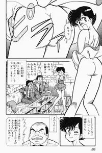 [Tooyama Hikaru] Mune-kyun Deka Vol.1