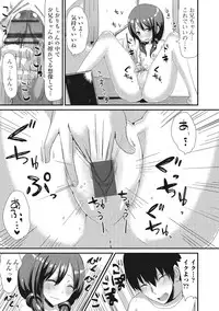 [Anthology] U-148 cm. [Digital]