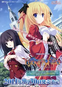 BugBug 2011-09 Vol. 205