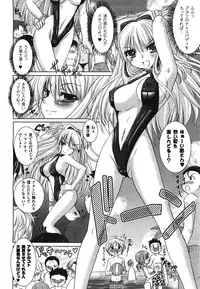 COMIC Unreal 2008-08 Vol.14