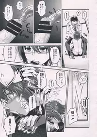 [INU] Satomiya change!! COMIC Megastore 2012-07