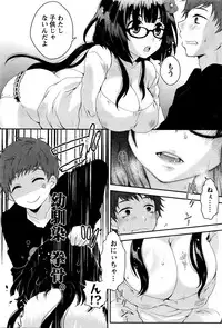 Monthly Vitaman 2016-01