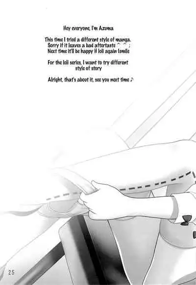 Yousei no Tawamure 4