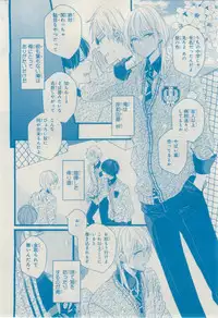 MAGAZINE BE×BOY 2015-02