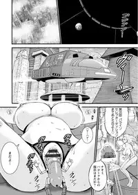 [Nagashima Chousuke] Seireki 2200 Nen no Ota [Digital]