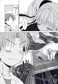 (Mimiket 10) [Mc Nail Koubou (Cloth Tsugutoshi, ayarou)] Hand Made revised edition