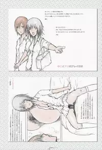 (COMIC1☆9) [Shoshi Magazine Hitori (Various)] HAIRY [Incomplete]