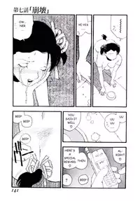 [Kaimeiji Yuu] Volunteer Breeding Ch.7 [English]